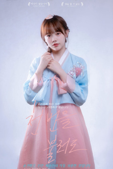 跛豪(普通话版)